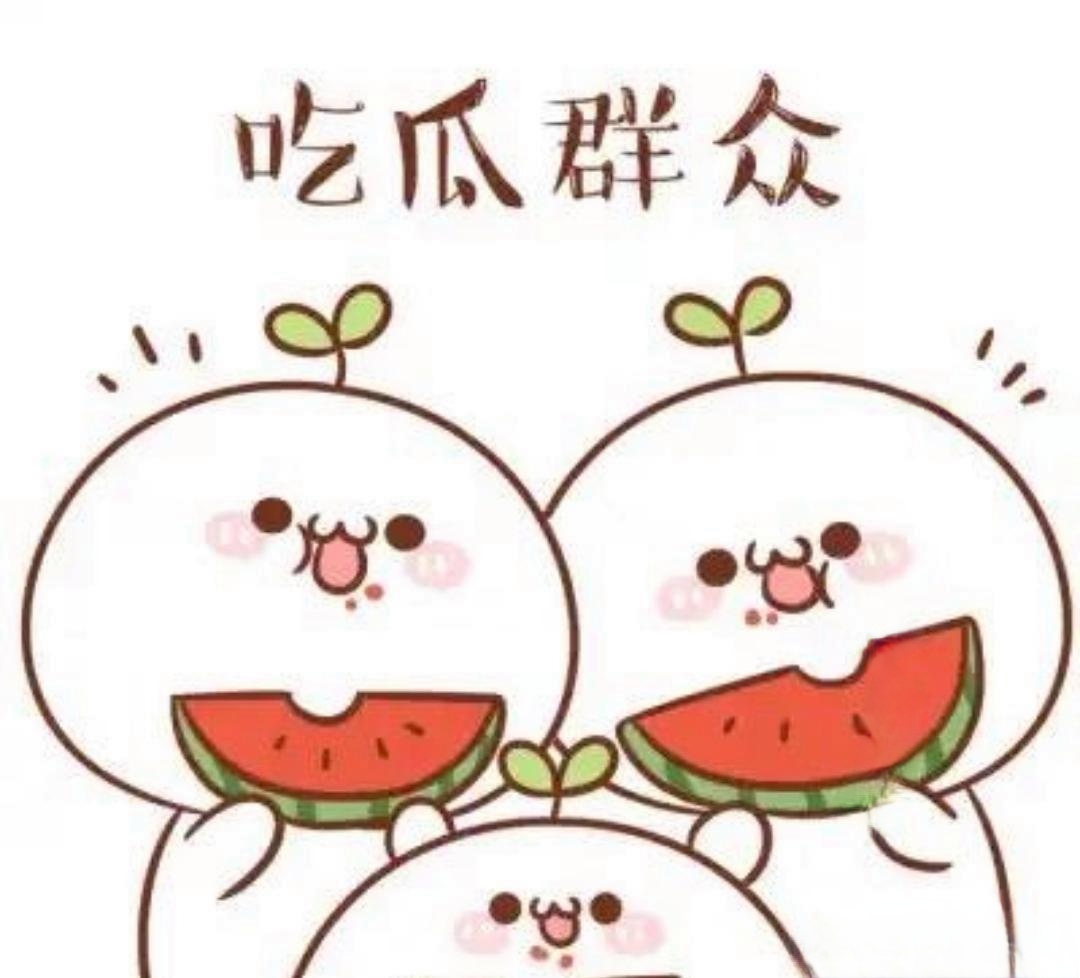91吃瓜一区 