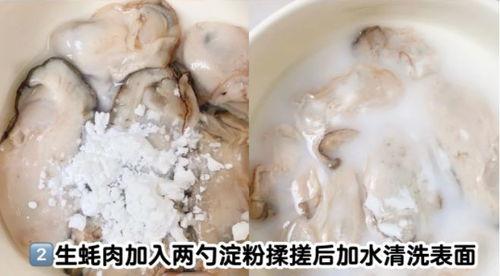 生蚝怎么清洗视频播放,生蚝清洗步骤详解