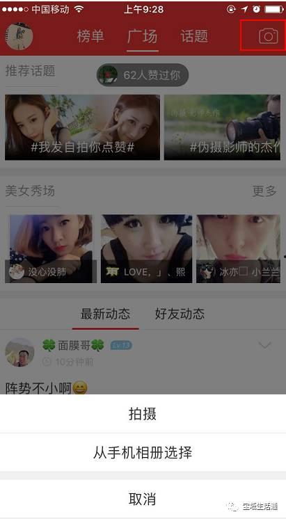 闹聊视频,趣味横生的日常对话，带你领略生活百态
