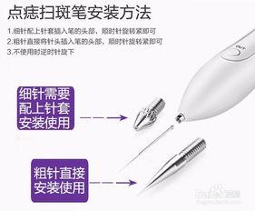 点痣笔使用视频,美丽无痕——点痣笔使用全攻略