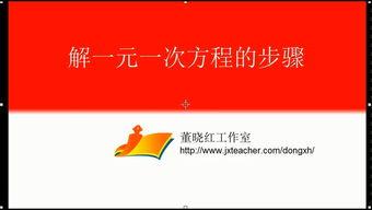 初中数学微课视频一等奖,初中数学教学新视角探索