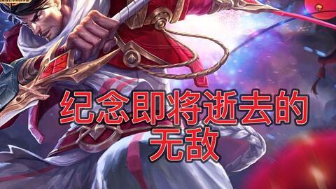宫本武藏改版前视频,改版前技能解析与战术运用回顾