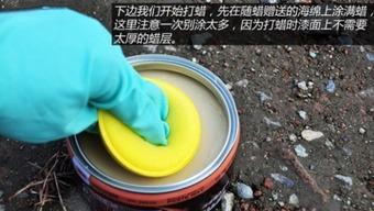 小车打蜡视频,焕然一新！