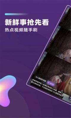 芋瓜短视频,趣味横生的日常瞬间，带你领略生活百态