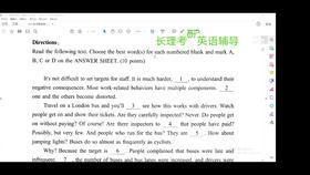 英语二视频,Unlocking English Proficiency: Insights from English II Video Series