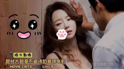 成年片韩国视频,韩国成人影视作品深度解析