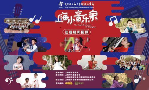 小小音乐家视频,萌娃演绎音乐梦想之旅
