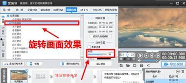 视频转换方向,探索多元化内容呈现方式