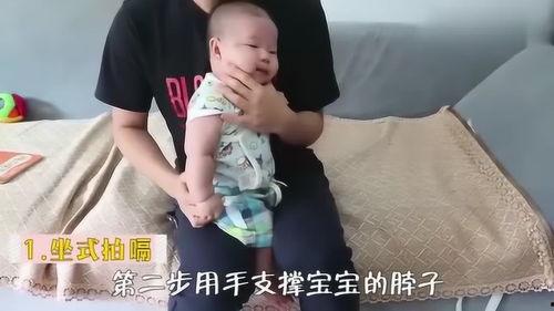 婴儿正确拍嗝视频教程,视频教程详解