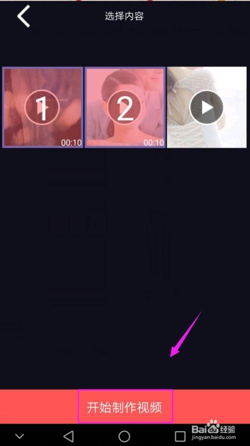 怎样把两个视频拼一起,巧妙拼接,打造精彩概述