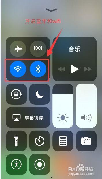 往苹果手机里传视频,享受便捷观影体验