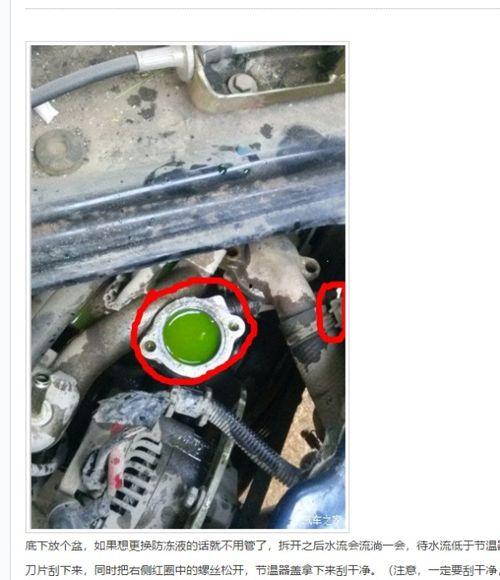 节温器怎么安装视频,轻松掌握安装步骤