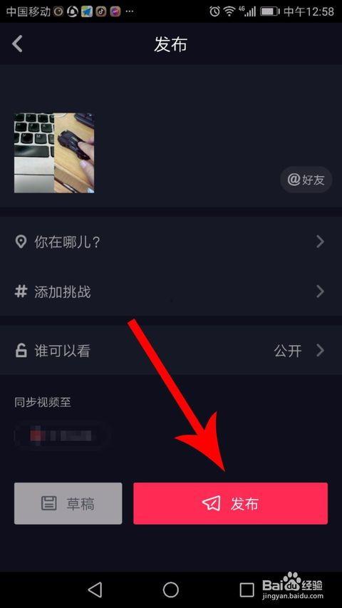 怎么把两个小视频拼接,两段精彩瞬间完美拼接