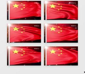 红旗飘扬视频素材下载,重温革命精神，共筑中国梦