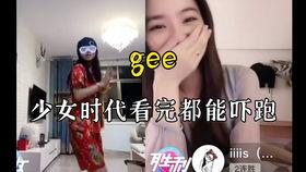 夜夜操狠狠射在线视频观看,揭秘网络色情视频的阴暗面