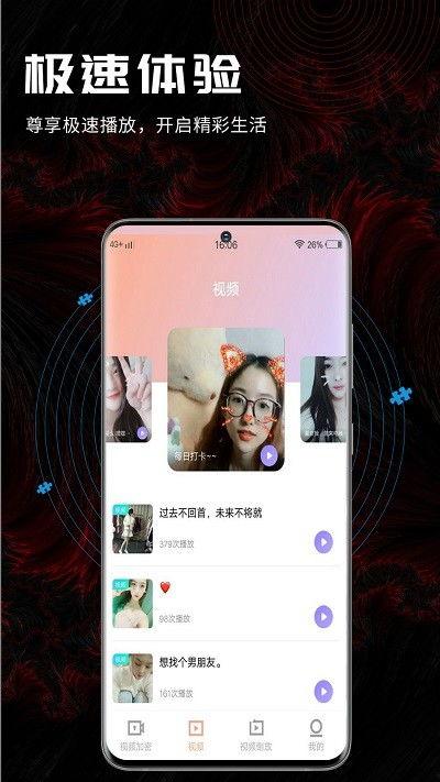 视频手机在线观看