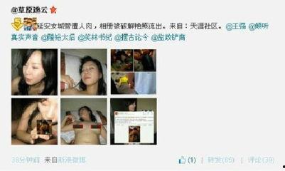 郑媛媛视频在线观看,揭秘她的魅力瞬间